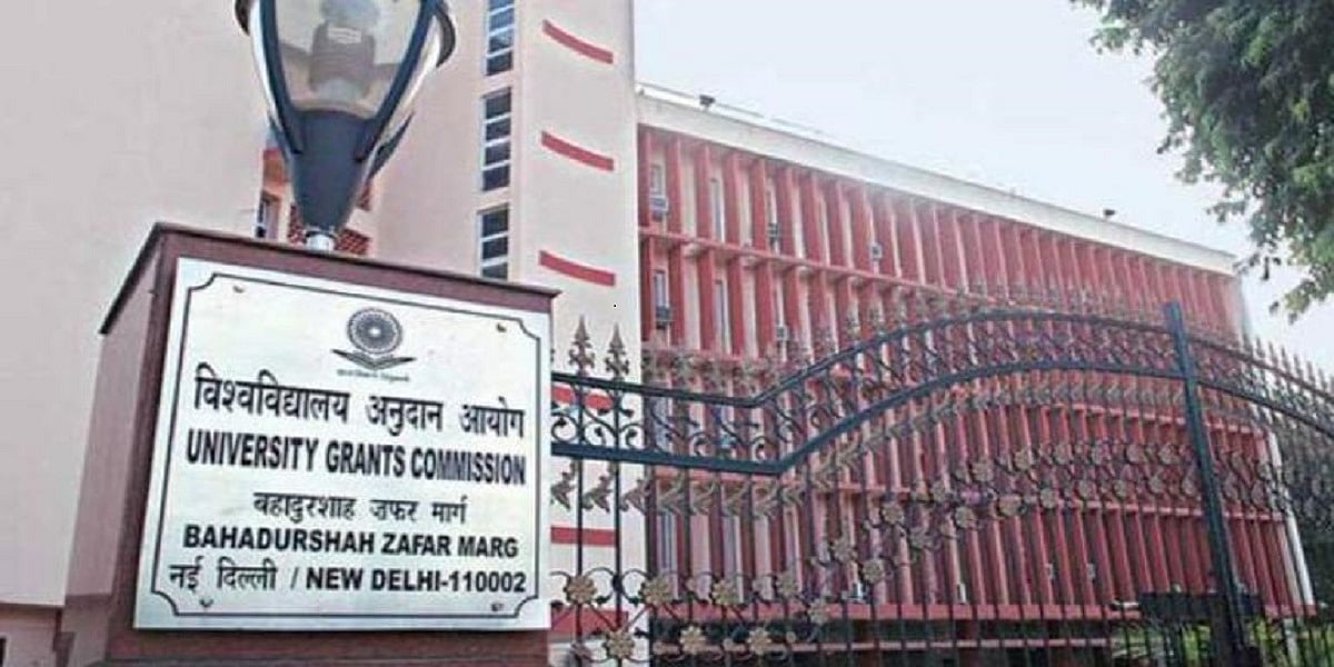 अगले महीने खत्म हो सकते हैं UGC और AICTE, अक्टूबर में मोदी कैबिनेट विधेयक पर करेगी विचार