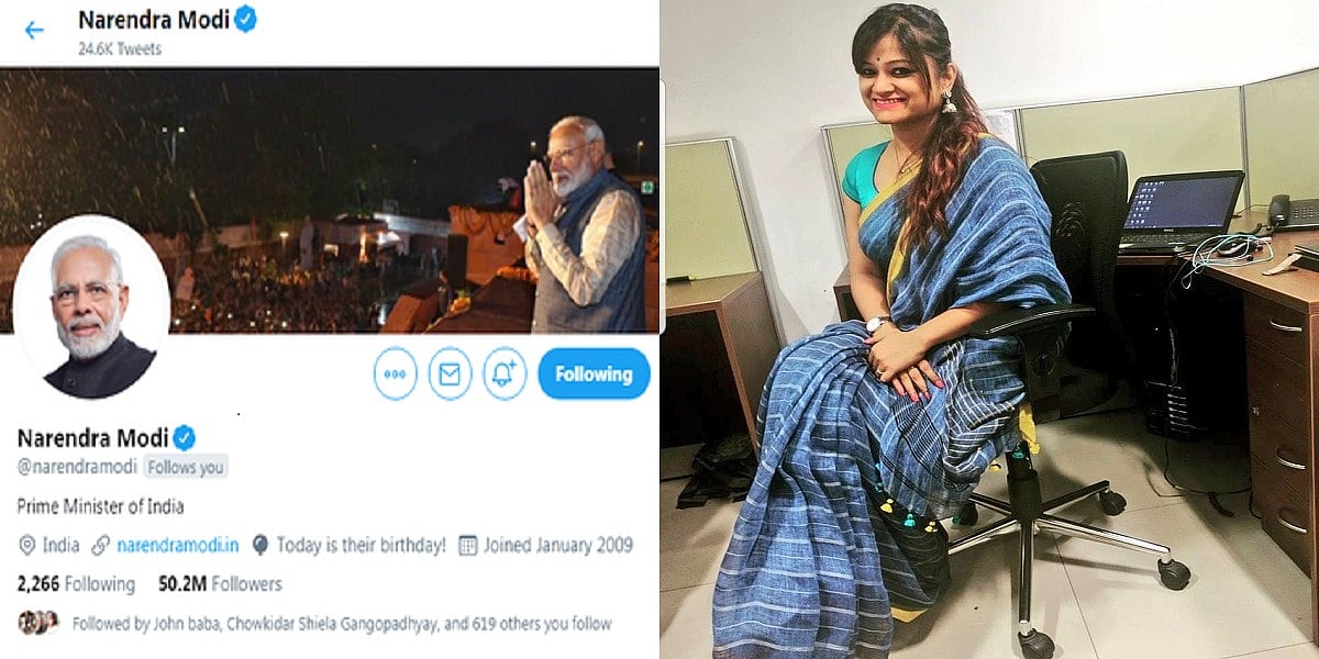 पीएम मोदी के फॉलो करते ही हैक हो गया लड़की का ट्विटर अकाउंट, जन्मदिन की बधाई देना पड़ा महंगा!