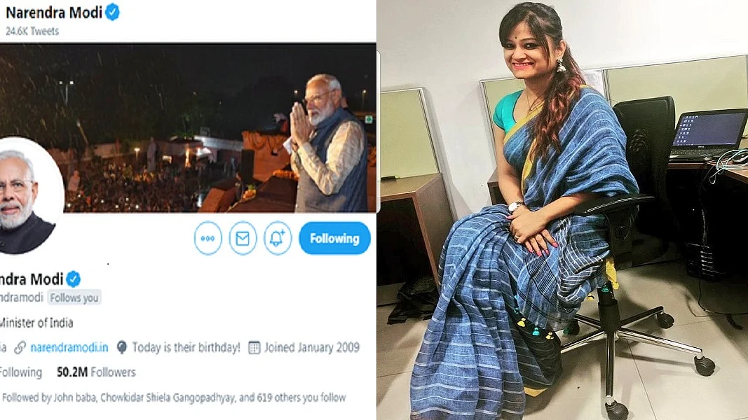 फोटोः सोशल मीडिया