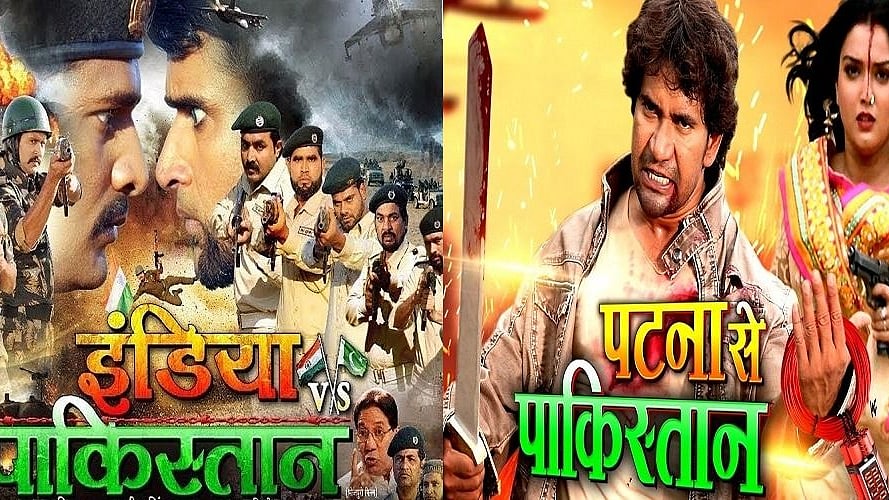 फोटोः सोशल मीडिया