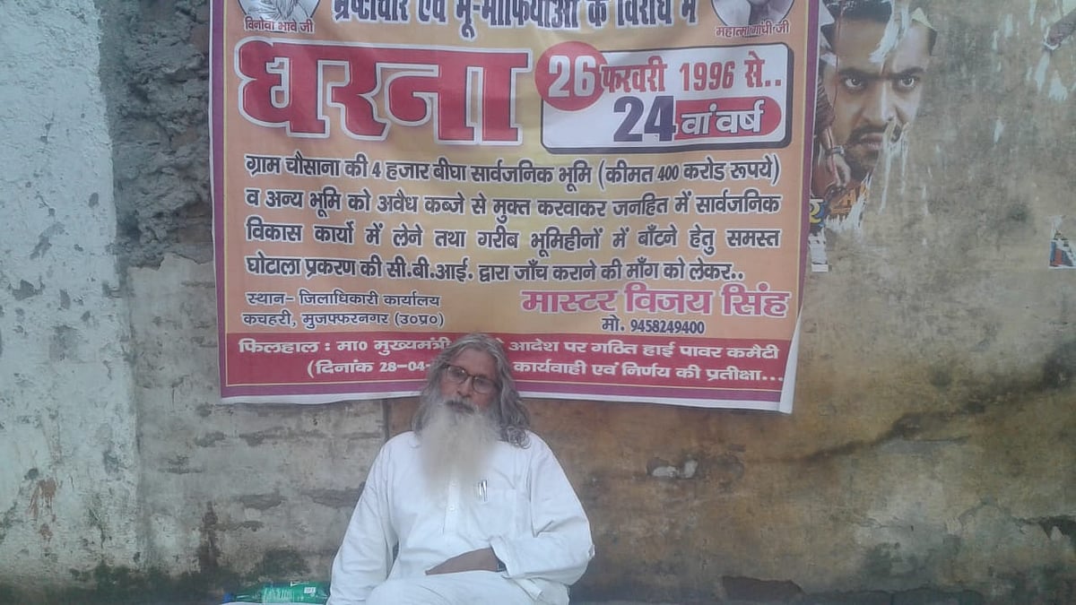 फोटोः आस मोहम्मद कैफ