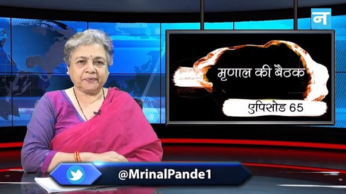 फोटो : नवजीवन