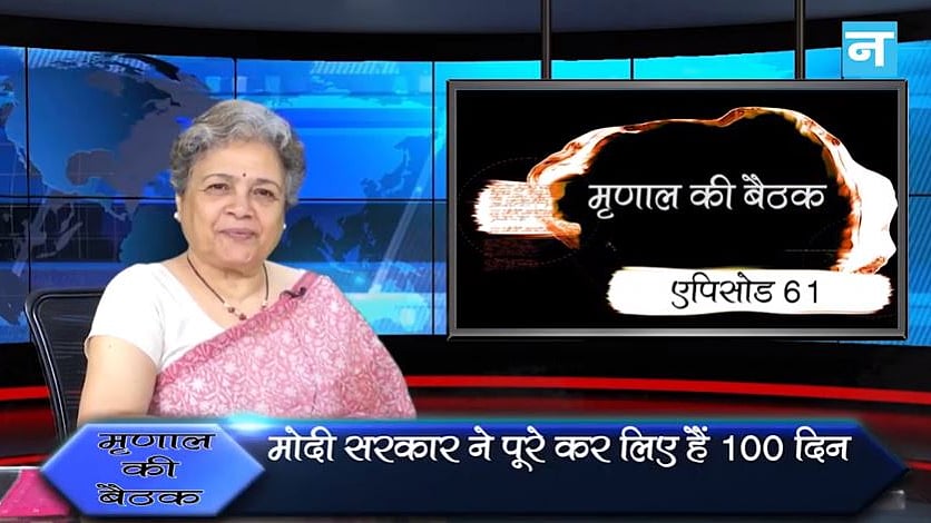 फोटो : सोशल मीडिया