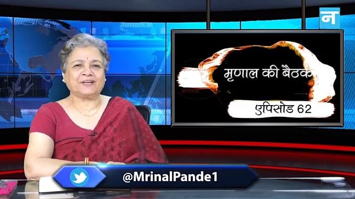 फोटो : नवजीवन