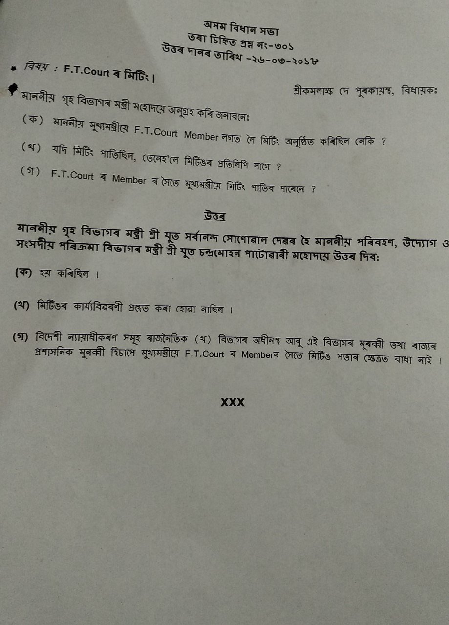 फोटोः अफरोज आलम साहिल