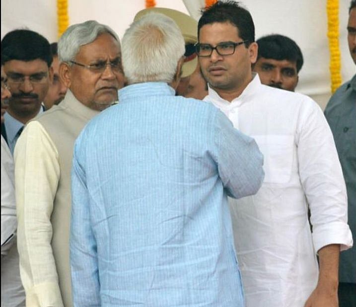 2020 बिहार विधानसभा चुनाव में साथ आएंगे लालू और नीतीश, प्रशांत किशोर बनाएंगे रणनीति?