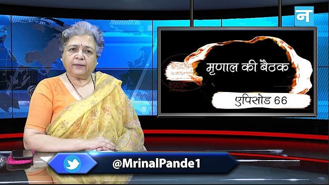फोटो: सोशल मीडिया