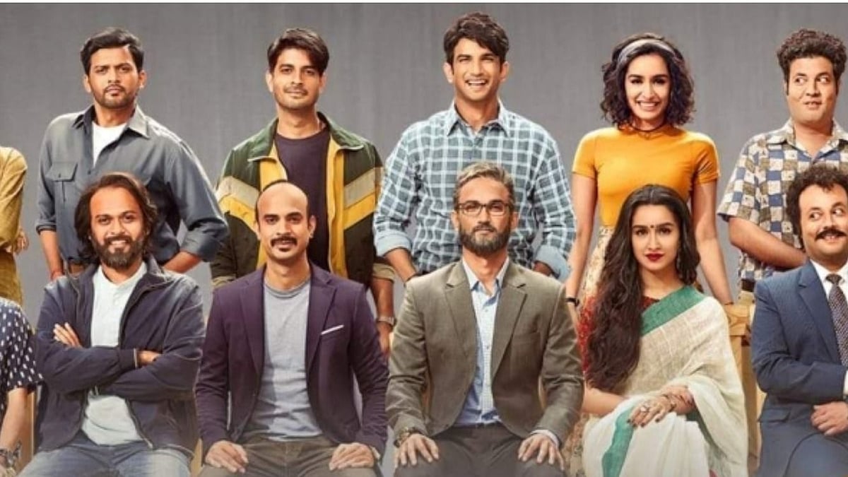 फोटो: सोशल मीडिया