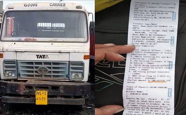 मोटर व्हीकल एक्ट: नए जुर्मानों से खड़े होते विवाद, अब ओडिशा में ट्रक मालिक पर लगा 6,53,100 रुपए का जुर्माना
