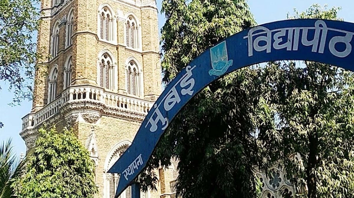 मुंबई यूनिवर्सिटी:  वजूद में भी नहीं आया ‘महाराष्ट्र अध्ययन केंद्र’, फिर भी 9 साल से पास हो रहा लाखों का बजट