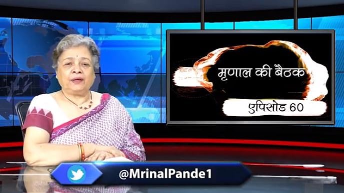 फोटो : नवजीवन