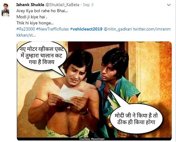 ट्रैफिक के नए नियम को लेकर सोशल मीडिया पर चले मजेदार जोक्स और मीम्स, पढ़कर हो जाएंगे लोटपोट 