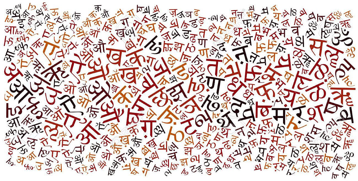 म्यांमार में हिन्दीः लोकतंत्र बहाली के बाद फिर जगी अपनी भाषा के लहलहाने की उम्मीद