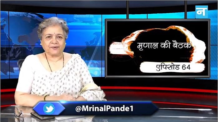 फोटो : सोशल मीडिया