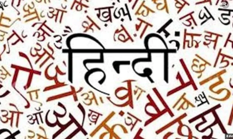 भाषा को लेकर बवाल, पर राजनीति को ठीक करने की ज्यादा जरूरत