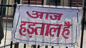 बैंकों के विलय का विरोध, 4 ट्रेड यूनियनों ने हड़ताल का किया ऐलान, 4 दिन बैंक रहेंगे बंद