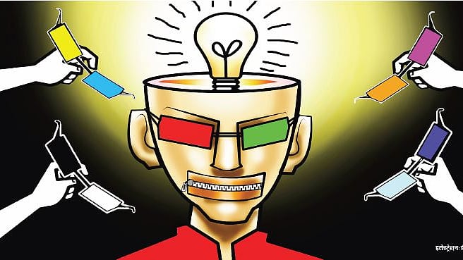 रेखाचित्रः डीडी सेठी