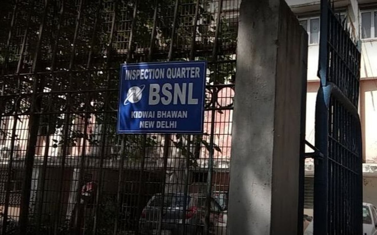 काली होगी बीएसएनल-एमटीएनल कर्मचारियों की दीवाली, अभी तक नहीं मिला है अगस्त-सितंबर का वेतन