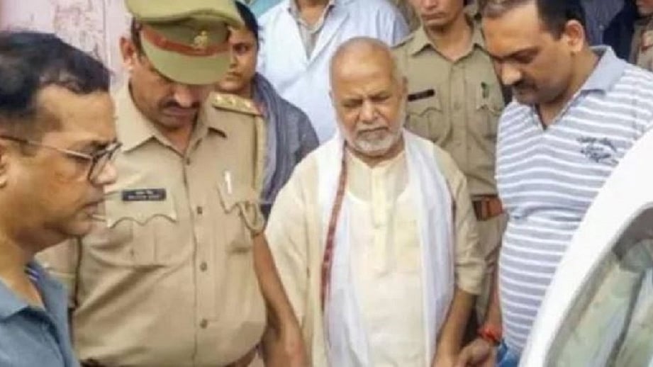 फोटो: सोशल मीडिया
