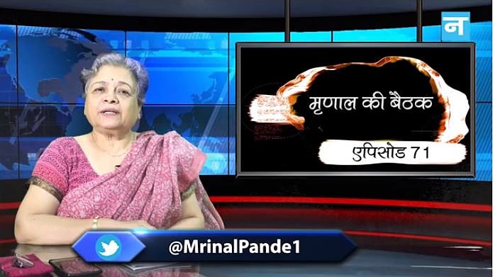 फोटो नवजीवन