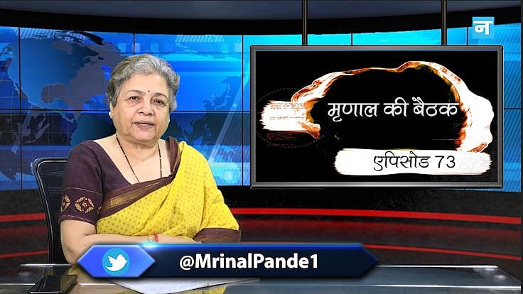 फोटो: नवजीवन