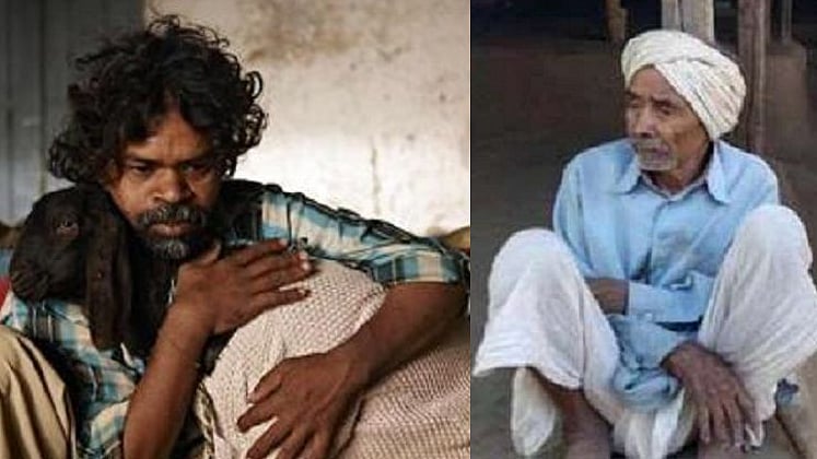 फोटो: सोशल मीडिया