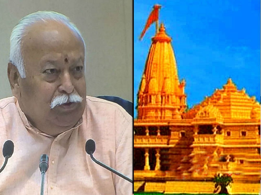 अयोध्या भूमि विवाद: फैसला आने से पहले RSS ने रद्द की 5 साल में एक बार होने वाली अहम बैठक, तेज हुईं अटलें