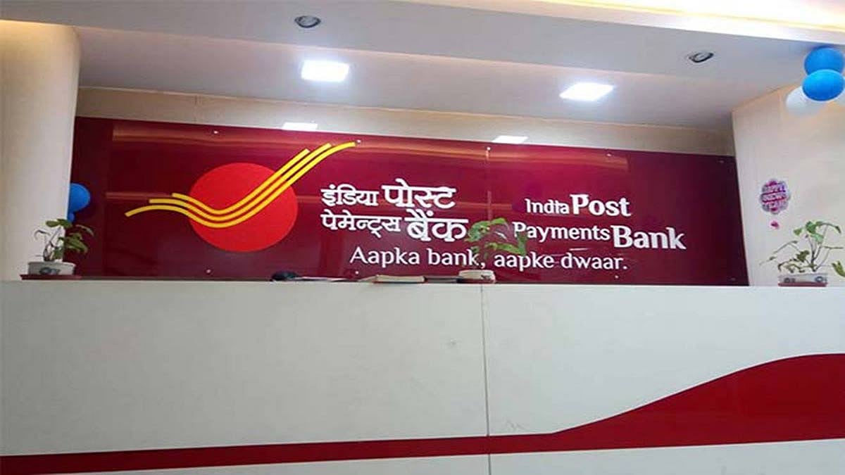 मोदी सरकार में एक और बैंक की हालत खस्ता, कर्मचारियों को वेतन देने के लिए भी पैसे नहीं, आरबीआई से लगाई गुहार