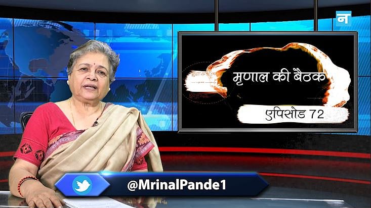 फोटो: नवजीवन