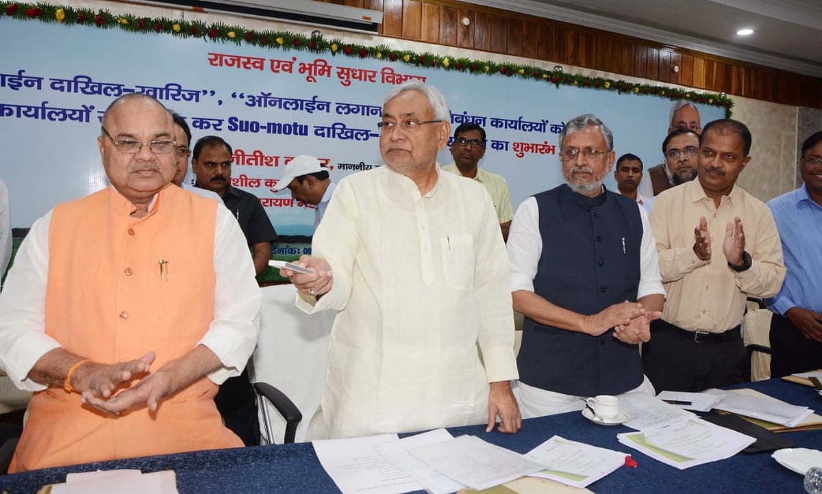 बिहार: बिना आगा-पीछा सोचे नीतीश सरकार ने कर दिया ऐसा फैसला कि बंद हो गई जमीनों की रजिस्ट्री
