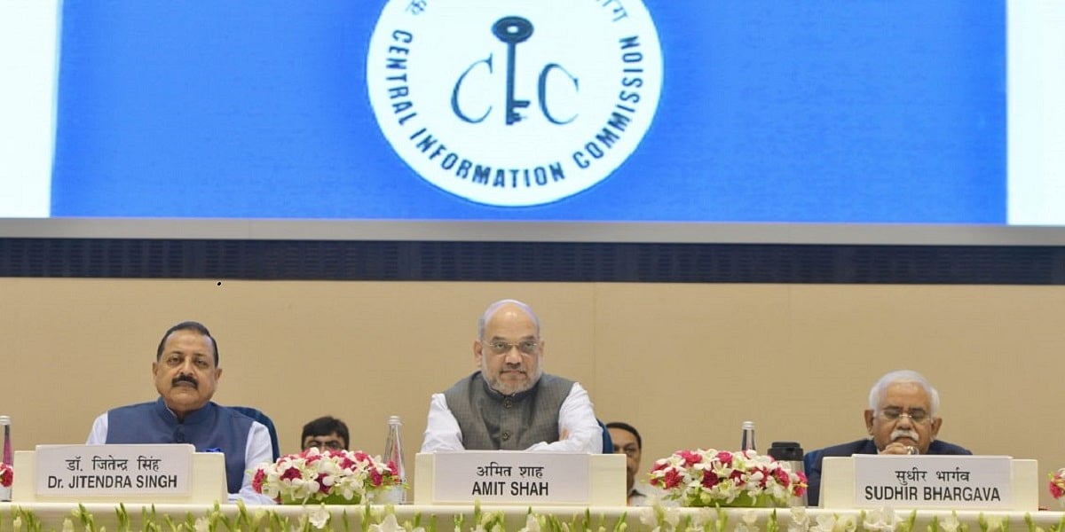 आरटीआई का इस्तेमाल कम करने की जुगाड़ में मोदी सरकार, अमित शाह ने इशारों-इशारों में बताया प्लान