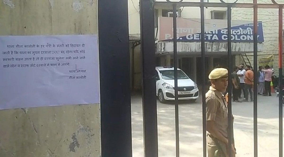 दिल्ली के 200 से ज्यादा थानों पर आतंकी हमले की खबर से हड़कंप, गेट पर लगे  ताले, ये है संवेदनशील थानों की लिस्ट