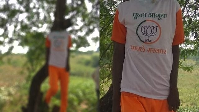 महाराष्ट्र में बीजेपी की टी-शर्ट पहने किसान ने फांसी लगाकर की आत्महत्या