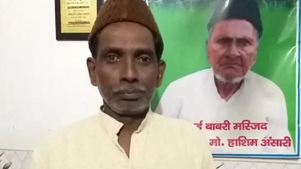 फोटो: सोशल मीडिया