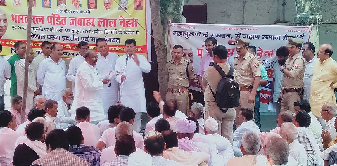 मुजफ्फरनगर: पंडित नेहरू पर बीजेपी विधायक की आपत्तिजनक टिप्पणी से ब्राह्मणों में उबाल, गांव-गांव हो रही पंचायत