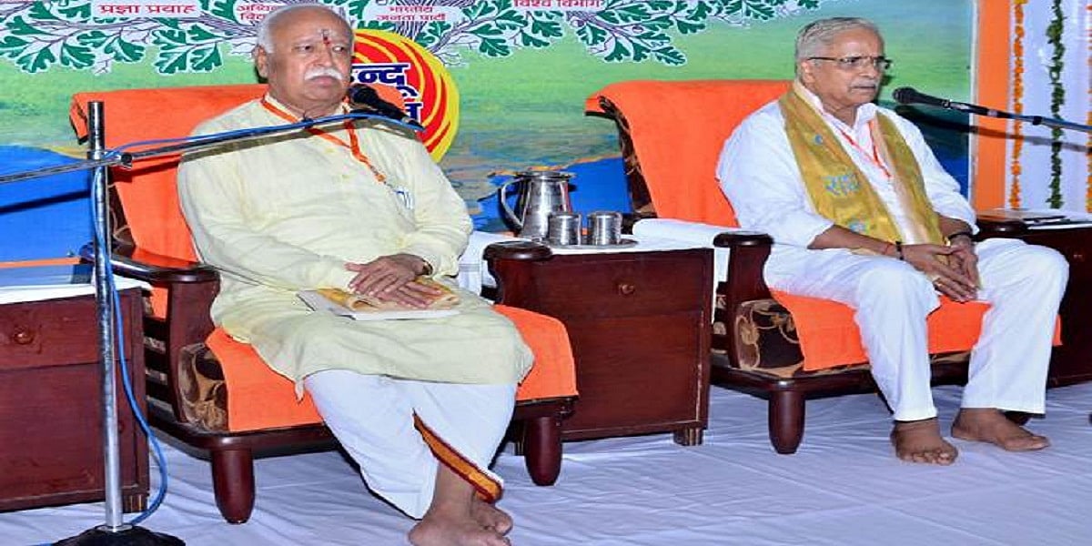 अयोध्या केस पर फैसले से पहले अब संघ ने जारी की अपील, प्रचारक वर्ग की बैठक से पहले कहा-सभी मानें कोर्ट का निर्णय