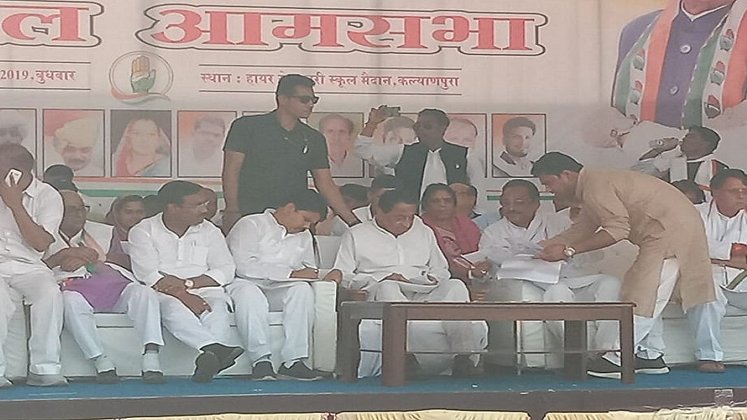 फोटोः @INCMP