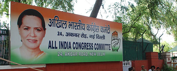 बड़ी खबर LIVE: महाराष्ट्र विधानसभा चुनाव के लिए कांग्रेस ने 19 उम्मीदवारों का किया ऐलान