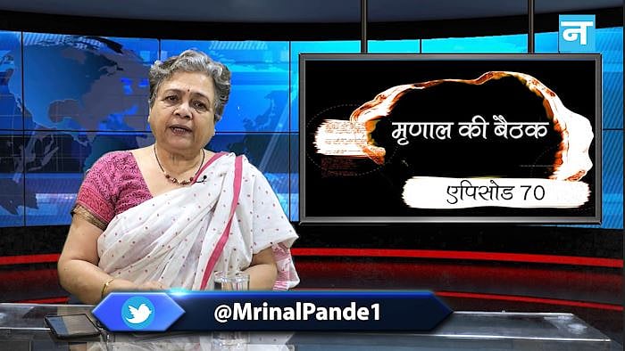 फोटो: सोशल मीडिया