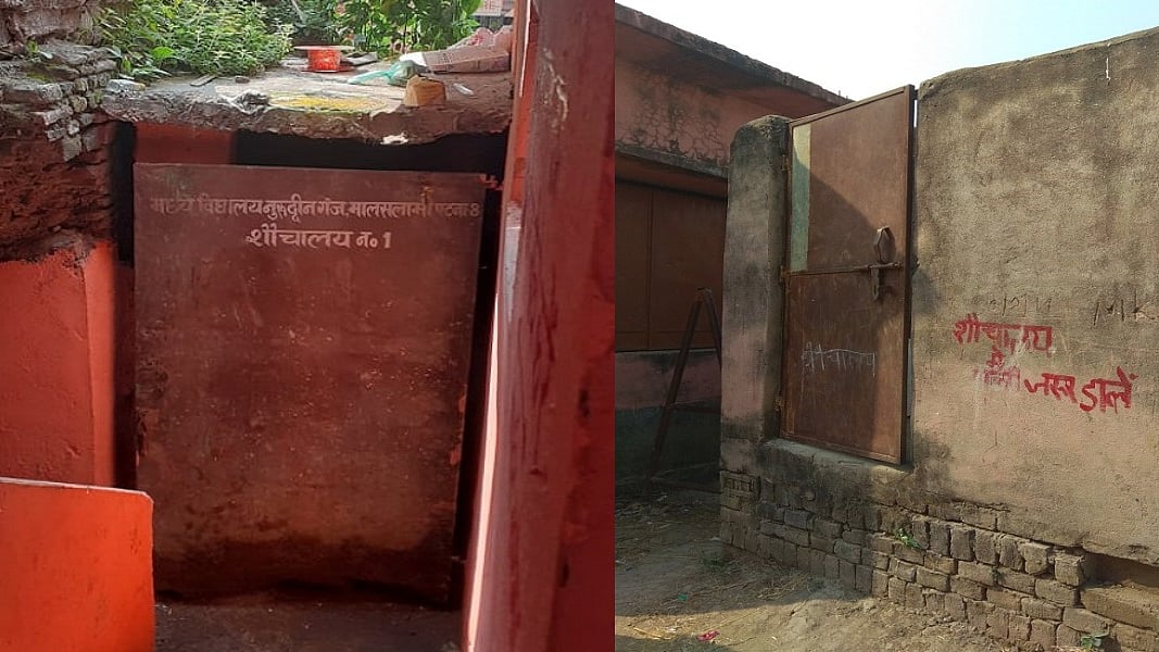 फोटोः सीटू तिवारी