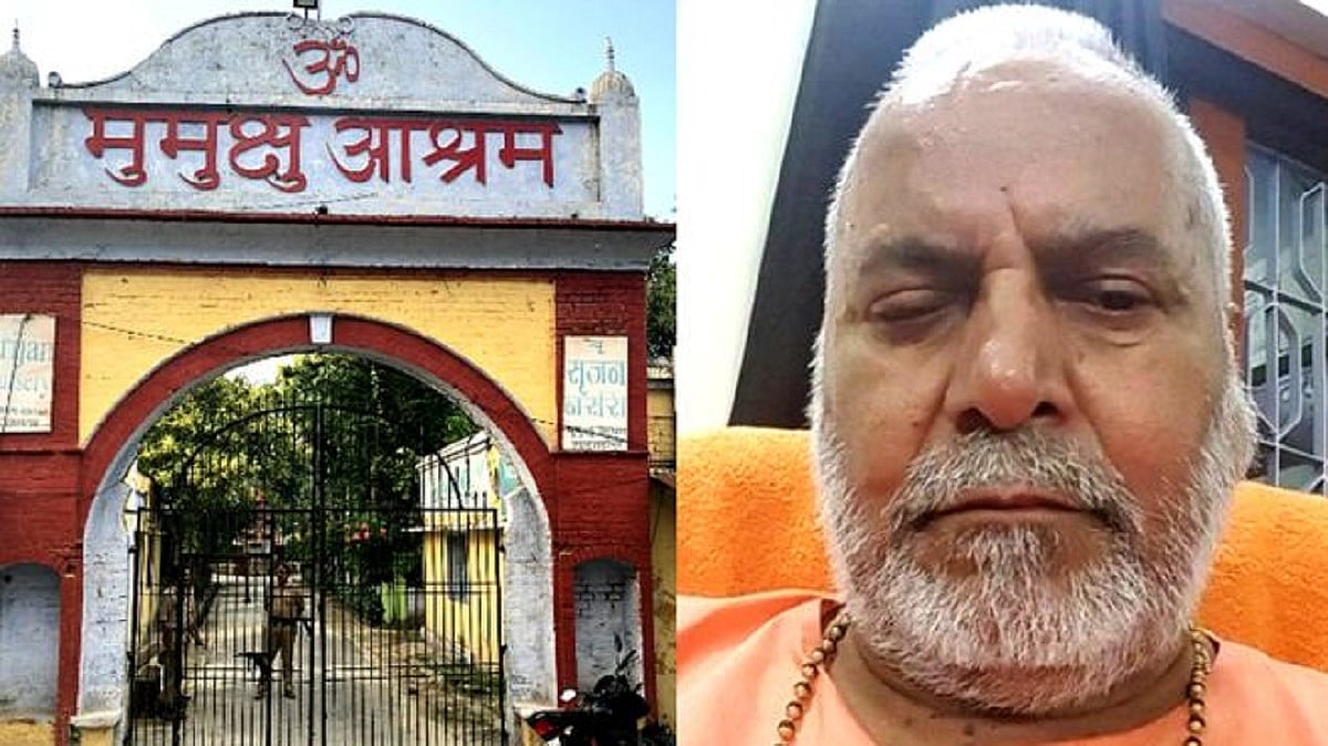 चिन्मयानंद की अरबों की संपत्तियों को हड़पने की साजिश शुरु, पहले भी हो चुकी है उन्हें रास्ते से हटाने की कोशिश