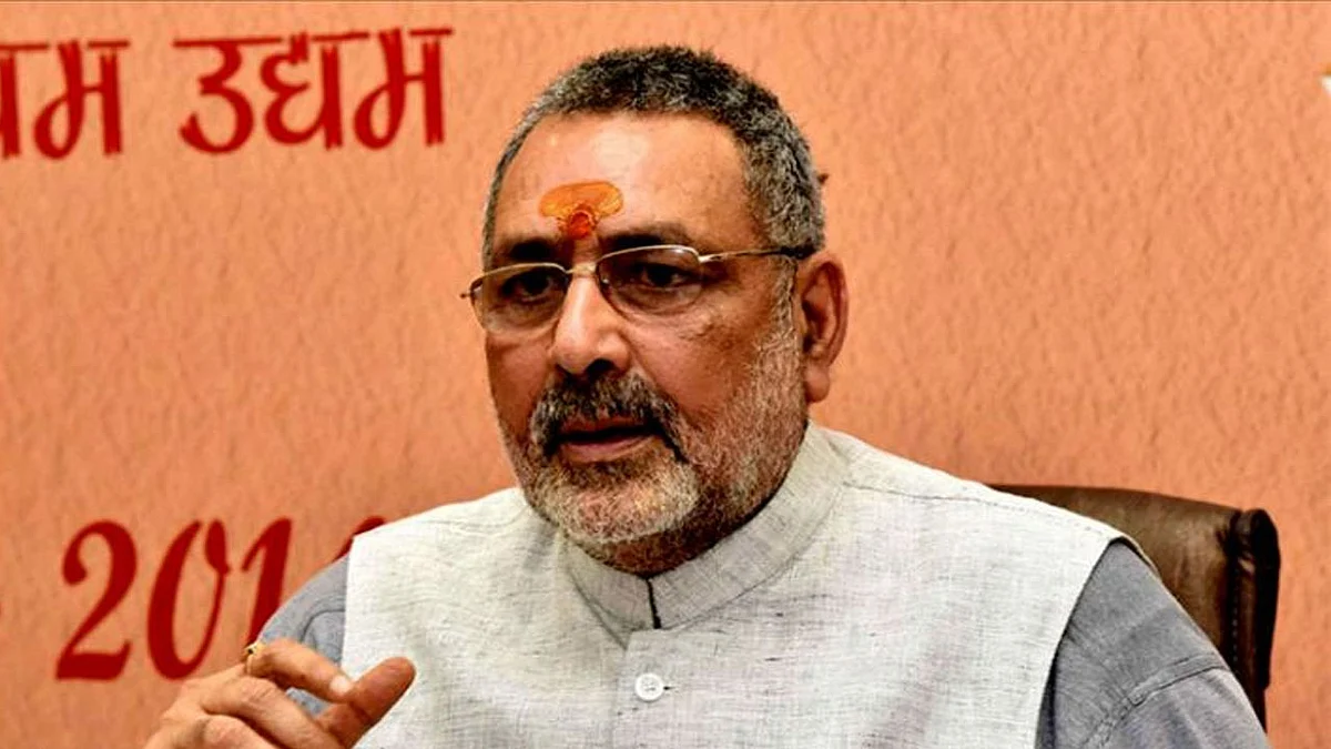 फोटो: सोशल मीडिया