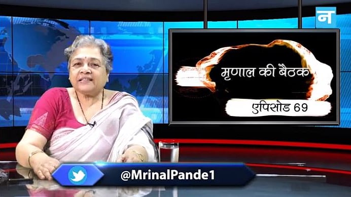 फोटो : नवजीवन