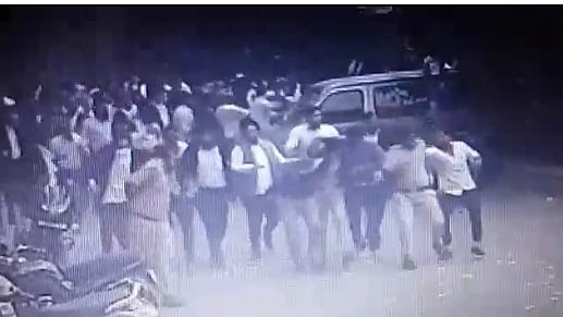 वीडियो ग्रैब
