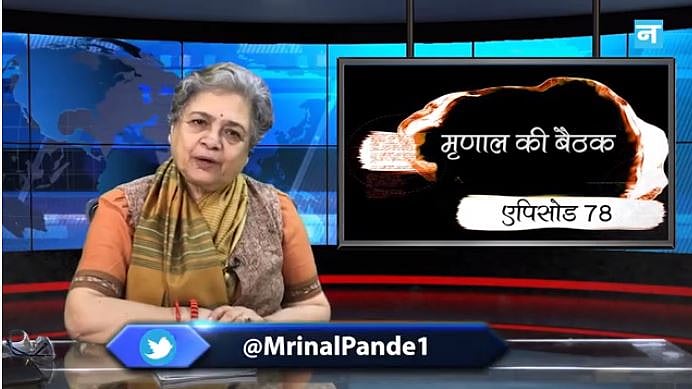 फोटो नवजीवन