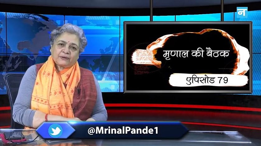 फोटो : नवजीवन