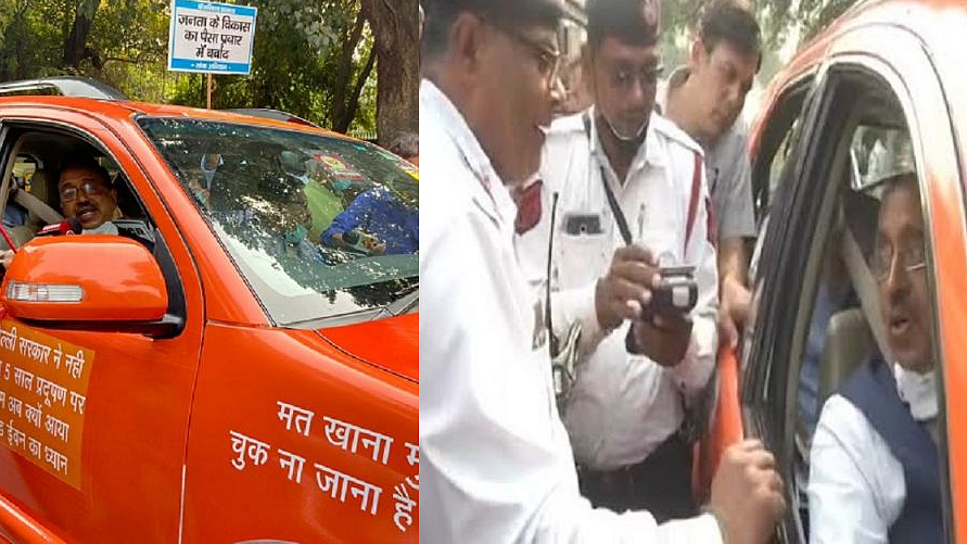 फोटो: सोशल मीडिया