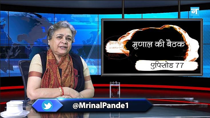 फोटो: सोशल मीडिया