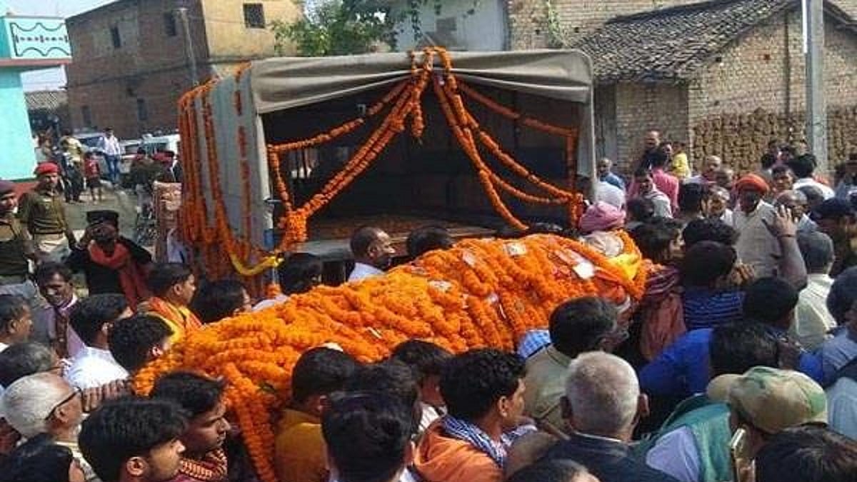 फोटो: सोशल मीडिया