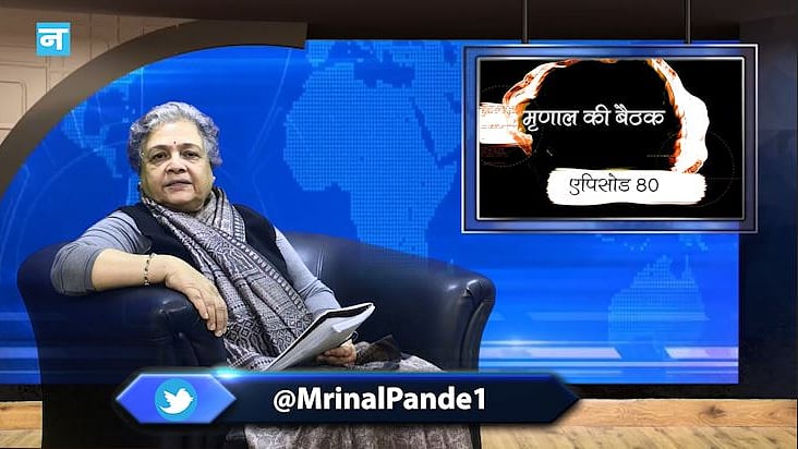 फोटो: नवजीवन